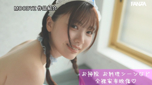 随插即用！全裸小女仆「石川澪」到我家，一见面就先跪下口爱