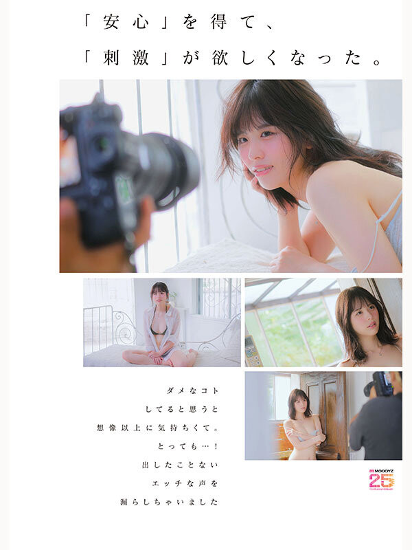 绫瀬真里亚(绫瀬まりあ)出道作品番号及封面,「绫瀬真里亚」个人简介