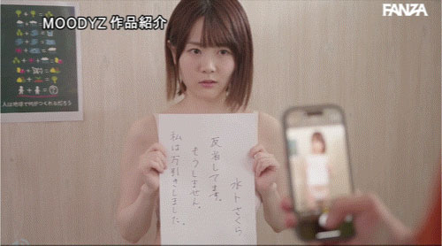 让我看下体就原谅你!大奶JK「水卜樱」偷窃被抓包,结果变成整间超商的玩偶