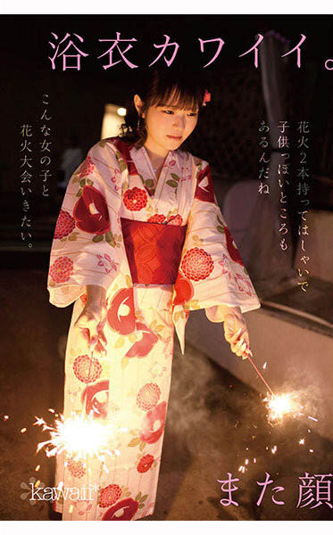 香川杏(香川あんず)出道作品番号及封面，「香川杏」个人简介