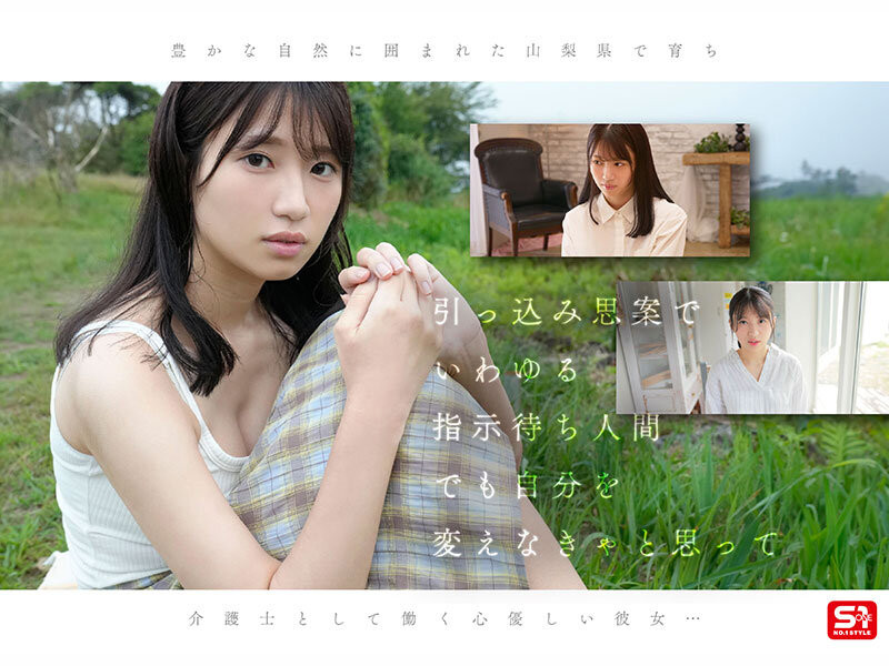 雏形美久琉(雏形みくる)出道作品番号及封面，「雏形美久琉」个人简介