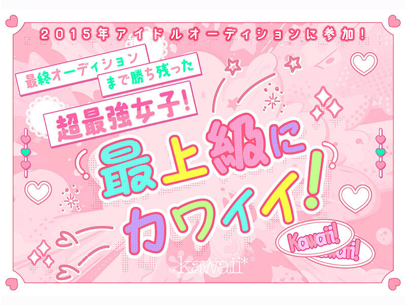 浅海奈美(浅海なみ)出道作品番号及封面,「浅海奈美」个人简介