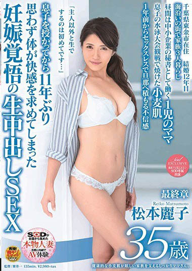 老公太软烂，只好自己硬起来！「35岁人妻」为扛家计下海拍片超能干～