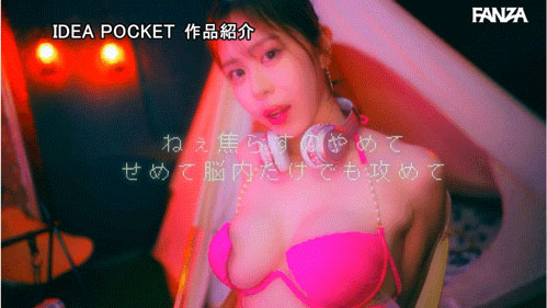 粉丝40万的「超大物G奶饶舌歌手」下海了！爆乳辣照狂发...场面太销魂！