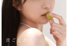 CAWD-918 1亿分之一美少女下海了！「光滑白虎曲线」太勾人…-优优日报