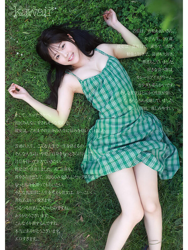 1亿分之一美少女下海了！「光滑白虎曲线」太勾人...