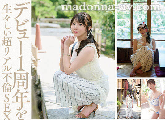 新春出轨之旅！「巨乳正妹人妻」瞒着老公去约会，性欲跟烟火一样炸开