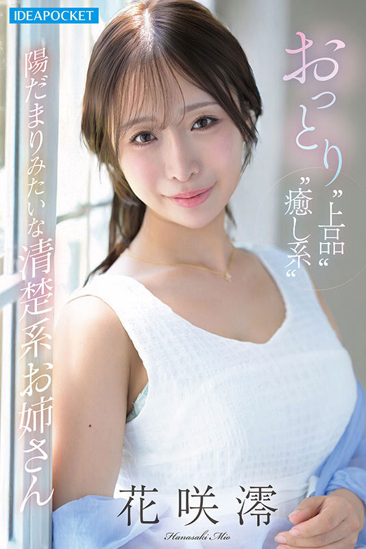 「巨乳小姐姐」靡乱觉醒，禁欲一个月...狂高潮失神！