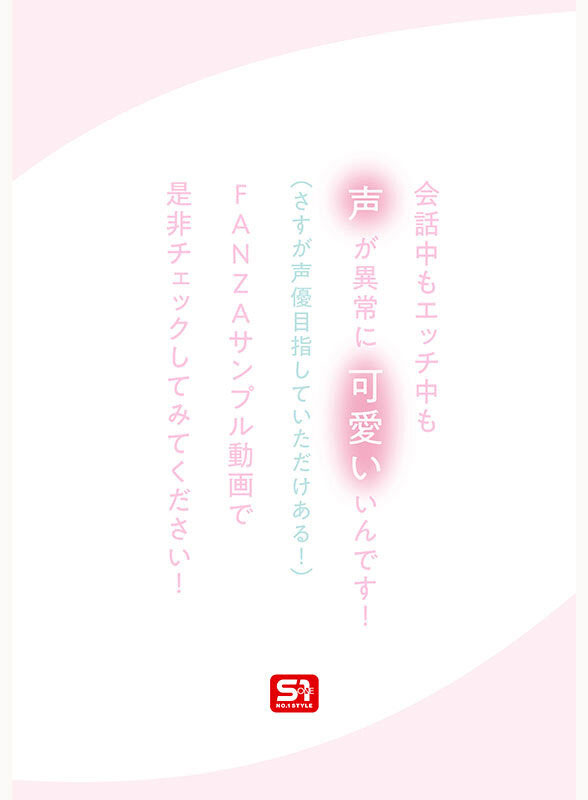 白花仁爱(白花にあ)出道作品番号及封面，「白花仁爱」个人简介