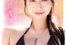 MIDA-568 叶山美里亚(叶山みりあ)出道作品番号及封面，「叶山美里亚」个人简介-优优日报