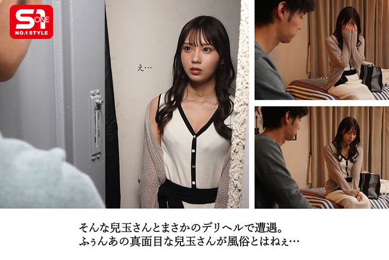 叫传播却遇见「超正会计部美乳后辈」,狂对她做色色的事代替封口费...