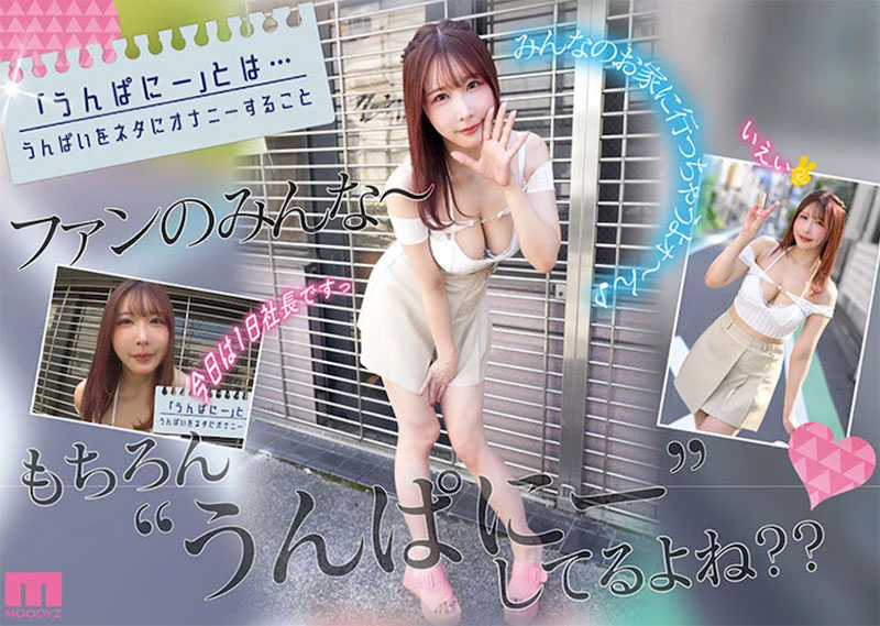 500万巨乳网红出道4周年纪念！送粉丝无套中出奖励！