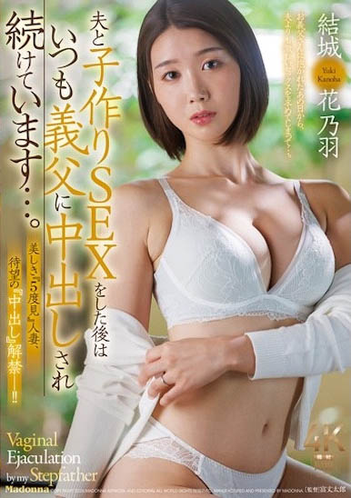 「诱惑胴体」超有魅力！「美到让人看5次的火辣年轻人妻」大尺解禁了！