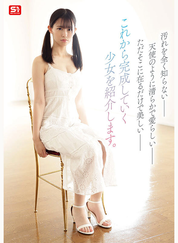 「早坂奏音」出道作品番号及封面，「早坂奏音」个人简介