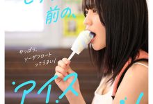 CAWD-952 参加过偶像选拔「超强少女」出道，「饱满粉嫩胴体」太诱人！-优优日报