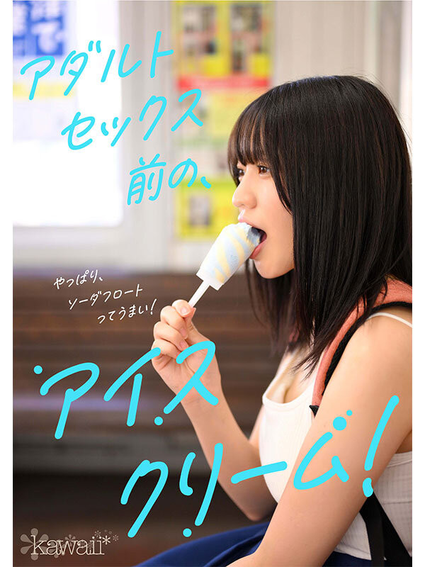 CAWD-952 参加过偶像选拔「超强少女」出道，「饱满粉嫩胴体」太诱人！-沐风文化