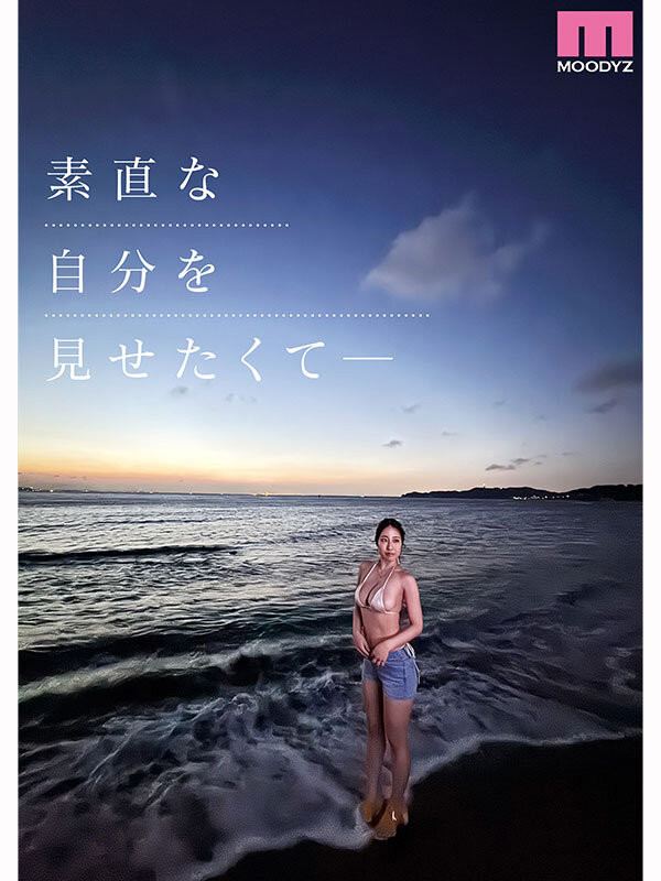 叶山美里亚(叶山みりあ)出道作品番号及封面，「叶山美里亚」个人简介