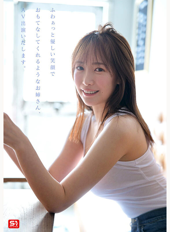 「铃木希」出道作品番号及封面，「铃木希」个人简介