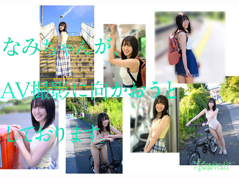 参加过偶像选拔「超强少女」出道，「饱满粉嫩胴体」太诱人！