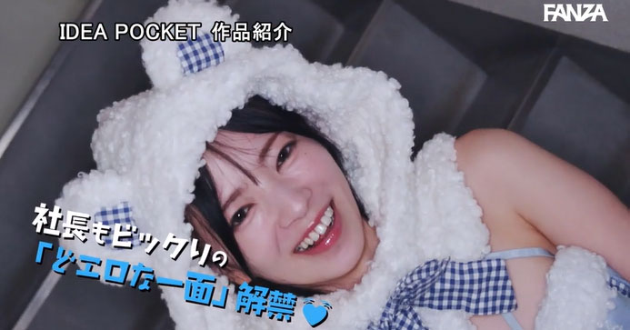 「安西澪」出道作品番号及封面，「安西澪」个人简介