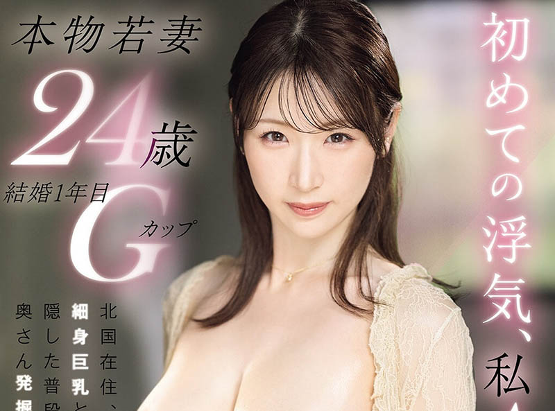 「小松空」出道作品番号及封面，「小松空」个人简介