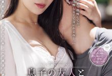 JUR-633 跟儿子好友当了5年炮友！巨乳妈咪「惠理」报复性出轨狂吮鲜肉体-优优日报