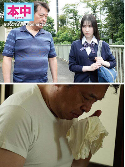 变成继父的飞机杯!白嫩雪乳「美少女JK」在家中每个角落日日夜夜遭中出