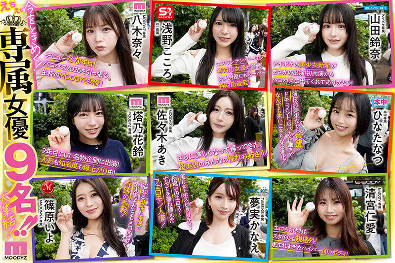 20位美乳女优的奇迹大共演！824分钟的「超火辣啪啪啪巴士感谢祭」！