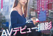 SDAM-163 看似辣妹其实是电玩宅！从来没和男友做过的她一拍片就潮吹！ …-优优日报