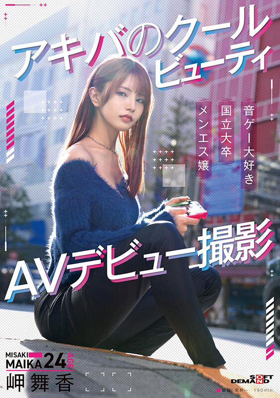 看似辣妹其实是电玩宅!从来没和男友做过的她一拍片就潮吹! ...