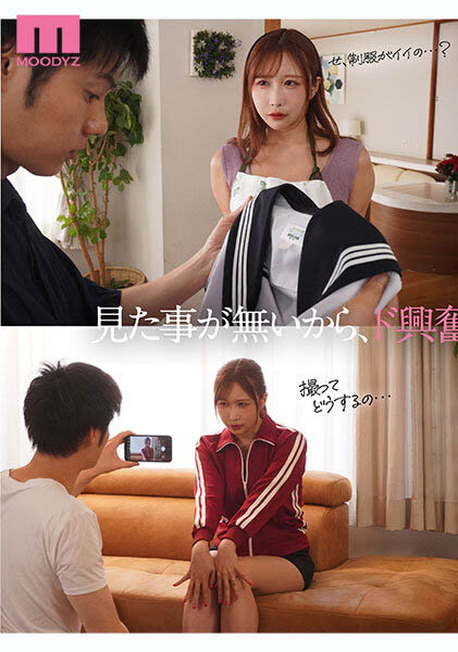 叫老婆换上学生制服来场「青春做爱」！害人兴奋到不停中出！