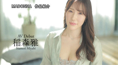 前地方电视台主播！170公分、H罩杯的她在荧光幕展现了狼性！ ...