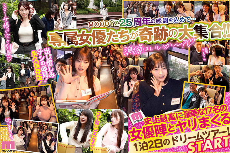 20位美乳女优的奇迹大共演！824分钟的「超火辣啪啪啪巴士感谢祭」！