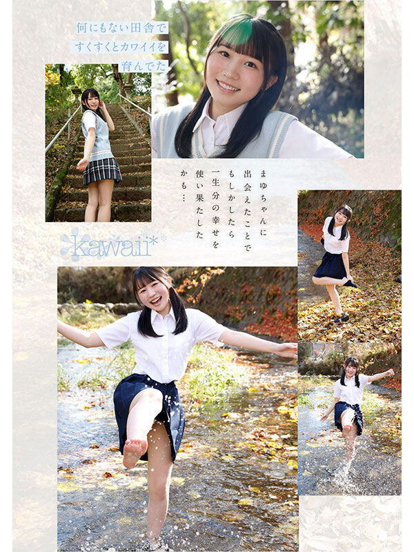 白石麻友(白石まゆ)出道作品番号及封面，「白石麻友」个人简介