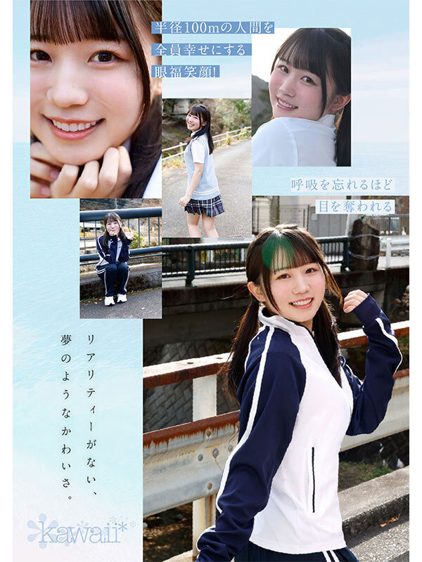 白石麻友(白石まゆ)出道作品番号及封面，「白石麻友」个人简介