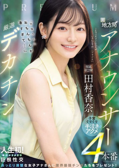 「长发美乳主播」的超刺激初体验,「诱惑修长曲线」太迷人!