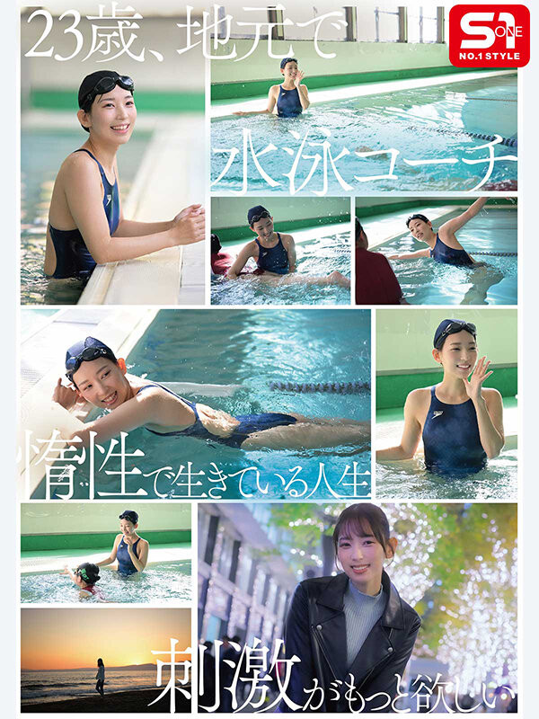 「园梨音」出道作品番号及封面，「园梨音」个人简介