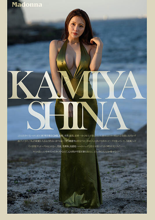 美貌过人的「爆乳姐姐」Madonna出道,「超浑圆美巨乳」太诱人...