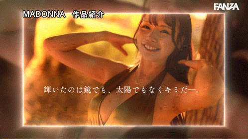 美貌过人的「爆乳姐姐」Madonna出道,「超浑圆美巨乳」太诱人...