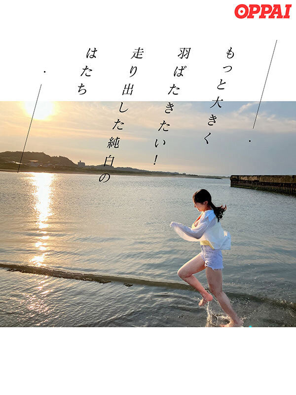 有着软绵光滑白皙J奶的新人出道,穿着极小件比基尼...巨乳要爆出!