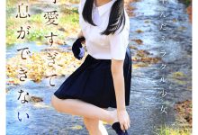CAWD-985 鸟取的奇迹!「可爱巨乳学生会长」诱惑加入AV界!-优优日报