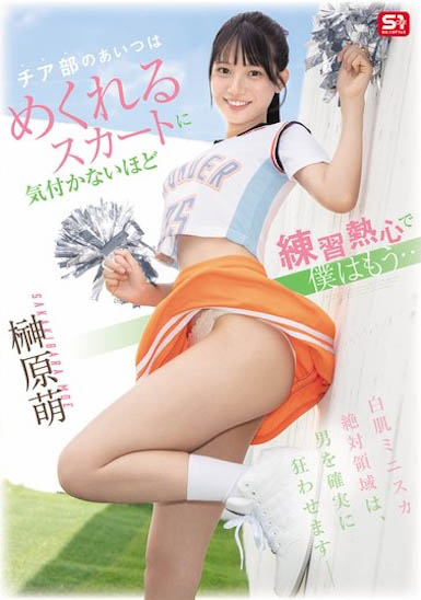 「啦啦队美乳正妹」毫无防备露内裤,练习时迷你裙底下的视角狂曝光...