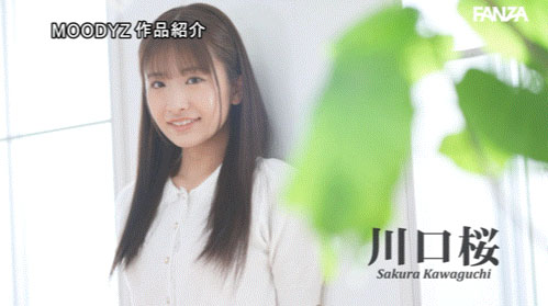 人生首次！D罩杯清新美胸美少女「川口樱」中出&子宫颈调教解禁！