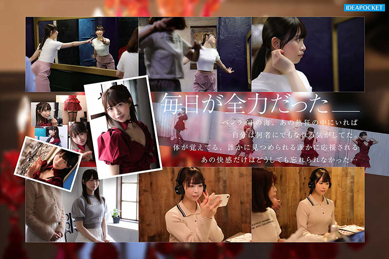 白石流菜(白石るな)出道作品番号及封面，「白石流菜」个人简介