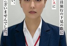 SDJS-372 因为犯规了⋯SOD女子社员的她被惩处拍AV!-优优日报