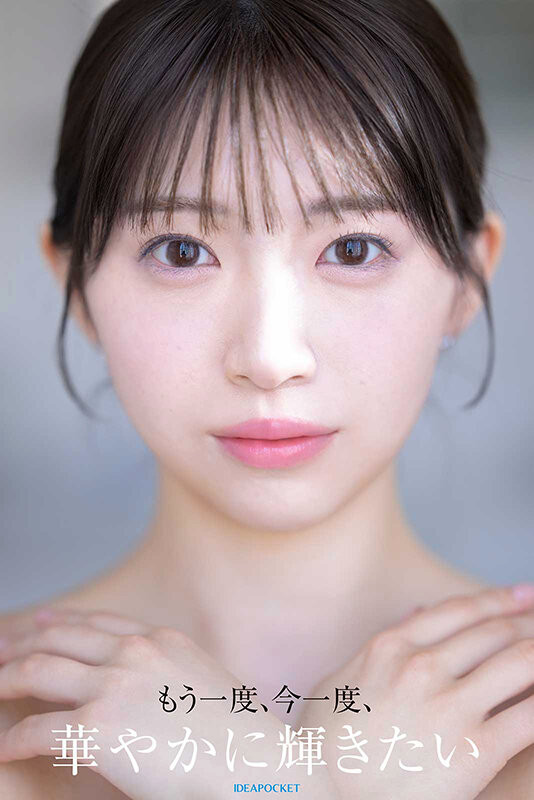 白石流菜(白石るな)出道作品番号及封面，「白石流菜」个人简介