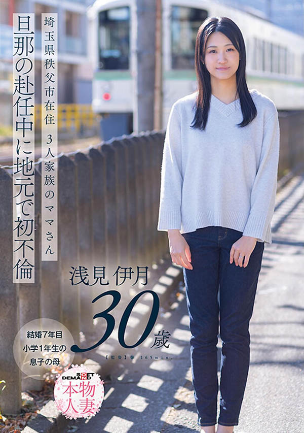 趁丈夫出差狂打炮！埼玉县「年轻人妻火辣」出道！