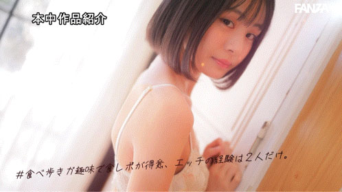 「朝比奈纱良」出道作品番号及封面，「朝比奈纱良」个人简介