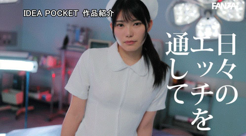 「西田瑞希」出道作品番号及封面,「西田瑞希」个人简介