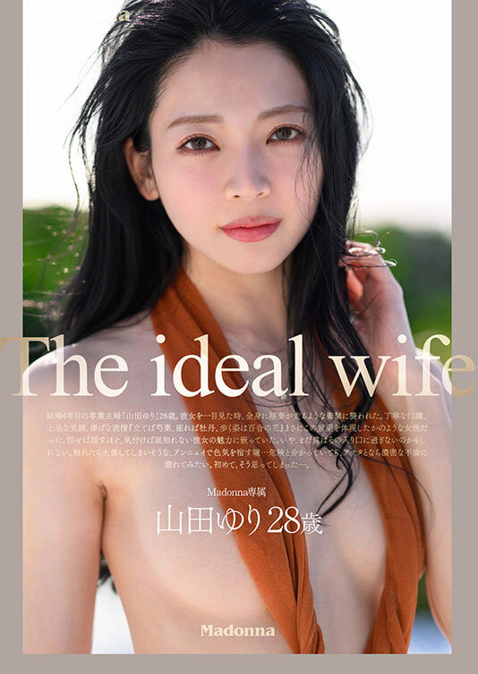 山田ゆり(山田百合)出道作品番号及封面,「山田百合」个人简介